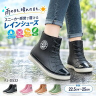 ハイカット レイン シューズ レイン ブーツ おしゃれ かわいい レディース レインブーツ 雪 防水 ハイカ…
