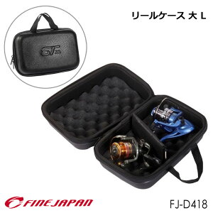 スピニングリール 収納 釣り用バッグ ケースの人気商品 通販 価格比較 価格 Com