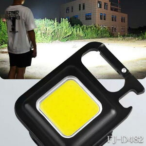 多用途 強力 ミニ 軽量 COB LEDライト 作業用 夜間照明 現場工事 緊急照明 キャンプ アウトドア 車中泊 BBQ ポータブル投光器 避難用品 地震 台風対策 ミニライト 釣り用ライト 防災グッズ キャ