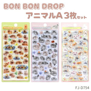 {{hbv V[ Zbg ܂Ƃߔ BON BON DROP  Jso }klR lR  bg 킢 Ղ V[ ՂՂ  V[ 3D  ق  fR p[