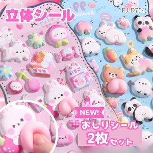 yIׂz  V[  3D ܂Ƃߔ 킢  K Ղ ՂՂ ̎q hbv V[  V[ ՂɂՂ LL {{ XC[c  fR X}z P[X 