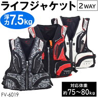 ＼ スーパーSALE P2倍～最大P47.5倍／ ライフジャケット 大人 釣り セーフティ フローティング ベスト 2W…