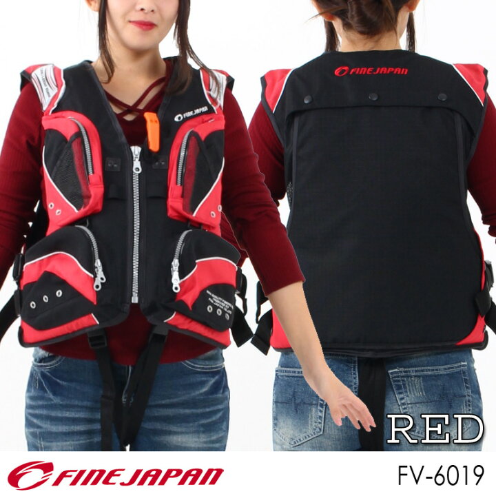楽天市場 バレンタイン還元祭 ポイント5倍 送料無料 セーフティ フローティング ベスト 防災 救命胴衣 ライフ ジャケット 安全ベスト 磯釣り 防災 メッシュ 軽い ウキ釣り 投げ釣り ルアーフィッシング サビキ釣り バス釣り カゴ釣り バスフィッシング Fv 6019 Fine 楽天市場 バレンタイン還元祭 ポイント5倍 送料無料 セーフティ フローティング ベスト 防災 救命胴衣 ライフ ジャケット 安全ベスト 磯釣り 防災 メッシュ 軽い ウキ釣り 投げ釣り ルアーフィッシング サビキ釣り バス釣り カゴ釣り バスフィッシング Fv 6019 Fine