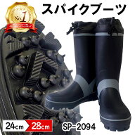 ＼ スーパーSALE 限定 3790円 ／ 訳あり スパイク 長靴 釣り スパイクブーツ 農作業 長靴 作業 ロング ブ…