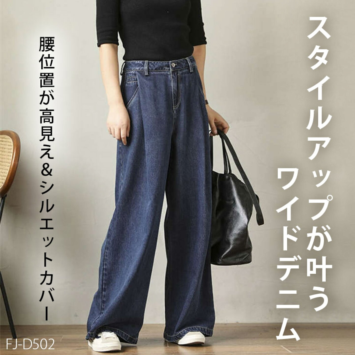 アクアガール大粒パールデニム確認画像
