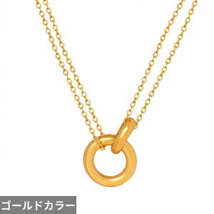 【送料無料】 ペンダント 指輪 リング ネックレス ステンレス ゴールド レディース スチール ダブル デザイン インターロック カラー ジュエリー