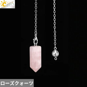 【送料無料】 ルースストーン 動物 アニマル クリスタル ストーン タイガー ピンク 六角形 メンズ レディース