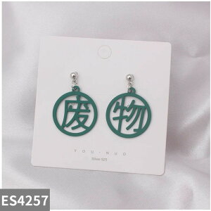 yN[|p3480~z sAX Eh hbv Ch N_ sN fB[X ʔ LN^[ p[eB Xv[ yCg WIg pN Xe[gg t@bV W