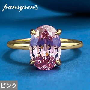 yz w O S[h Vo[ Io[ Xg[ fB[X 925 X^[O 7*10mm Jbg KiCg WFXg[  EFfBO p[eB 18K v[g t@C