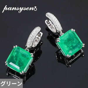 yN[|p15100~z sAX Gh re[W Vo[ XNGA hbv O h fB[X 925 X^[O 12mm lp pCo g} _O  EFfB