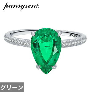 yN[|p11590~z w O Gh Vo[ t[c iV ʕ fB[X Y 2.4 Jbg  Ȃ Jbg 8*12mm lHI A[eBtBV 925 LO p[eB t@C