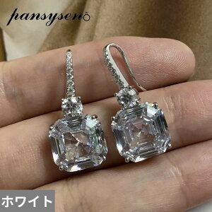 �y�N�[�|�����p��13900�~�z �s�A�X �V���o�[ �X�g�[�� �h���b�v �����O ���f�B�[�X 925 �X�^�[�����O �A�b�V���[ �J�b�g �V�~�����[�V���� ���C�T�i�C�g �V�g���� �W�F���X�g�[�� ������ �E�F