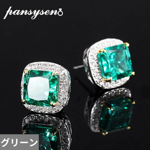 yN[|p18950~z sAX _Ch Gh Vo[ XNGA Xg[ O fB[X 100% 925 X^[O 8mm lp ANA} nC J[{ WFXg[ X^b