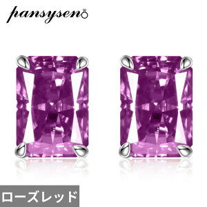 yz sAX _Ch Vo[ O fB[X 100% 925 X^[O 7ct P Jbg ^UiCg nC J[{ X^bh JNe p[eB WG[