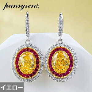 yz sAX _Ch Vo[ Io[ hbv O fB[X 925 X^[O Jbg 7*9mm Vg Tt@CA nC J[{  EFfBO p[eB WG