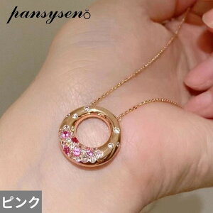 【送料無料】 ペンダント ネックレス ダイヤモンド ゴールド シルバー ピンク リング レディース 925 スターリング 輝く スパークリング サファイア ハイ カーボン 18K プレート 結婚式 ウェデ