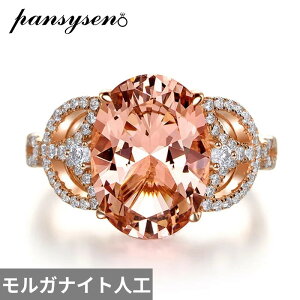 �y�N�[�|�����p��15510�~�z �w�� �����O �_�C�������h �r���e�[�W �V���o�[ �I�o�[�� ���f�B�[�X 925 �X�^�[�����O 5ct �����K�i�C�g ������ �E�F�f�B���O ���� �ґ� �t�@�C�� �W���G���[