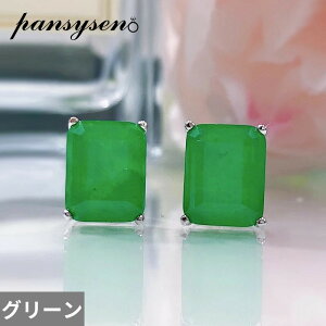 yz sAX  zCg Gh re[W S[h Vo[ Xg[ O fB[X 925 X^[O 8x10mm pCo g} WFXg[ X^bh 18K v[g 