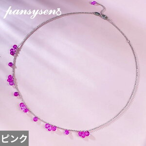【送料無料】 ペンダント ネックレス シルバー ストーン ピンク リング レディース ロマンチック 925 スターリング サファイア ジェムストーン タッセル ファイン ジュエリー 結婚式 ウェデ