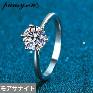 �y���������z �z �w�� �����O �V���o�[ D ���f�B�[�X 0.3-2ct �J���[ VVS1 ���C�T�i�C�g ������ �E�F�f�B���O �W���G���[ �T�[�e�B�t�B�P�[�g 925 �X�^�[�����O ����