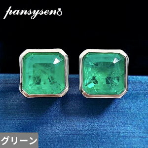 yz sAX Gh re[W Vo[ XNGA Xg[ O fB[X 925 X^[O lp 3ct WFXg[  C[ X^bh LO JNe t@C WG