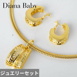 yz y_g sAX lbNX uC_ AtJ S[h fB[X Ԃ xCr[ WG[ Zbg AtJ Xe[gg zbg 18K v[g  EFf