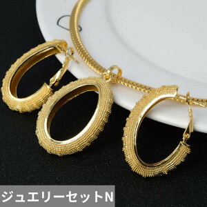 yz y_g sAX lbNX uC_ S[h Rbp[ Jbp[ fB[X Ԃ xCr[ WG[ Zbg 18K v[g ▭ nC i  EFfBO p