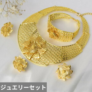 yz sAX w O uXbg lbNX  t[ uC_ AtJ S[h fB[X hoC 18K v[g WG[ Zbg ґ   AtJ  EF