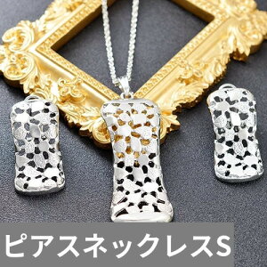 yN[|p4550~z y_g sAX lbNX XNGA fB[X Ԃ xCr[ WG[ NVbN Zbg lp p[eB ▭ 