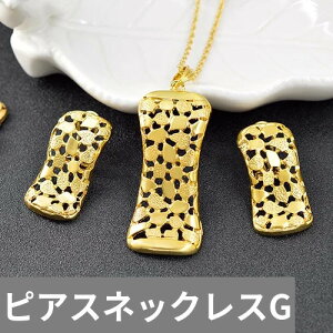 yN[|p4550~z y_g sAX lbNX XNGA fB[X Ԃ xCr[ WG[ NVbN Zbg lp p[eB ▭ 