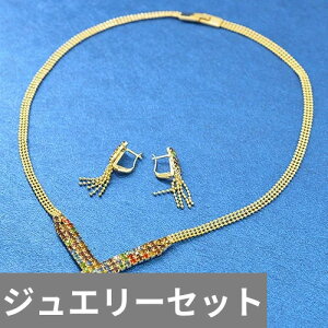 yN[|p5640~z sAX uXbg lbNX H fB[X Ԃ xCr[ WG[ hoC t@bV  Zbg  EFfBO tFU[ 