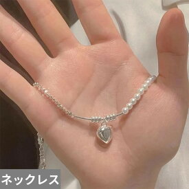 【クーポン利用で4430円】 ペンダント ネックレス チェーン スイーツ ハート パール お菓子 LOVE レディース Love ガール クリエイティブ エレガント スイート ジェントル 鎖骨 婚約 ジュエリー ギフト