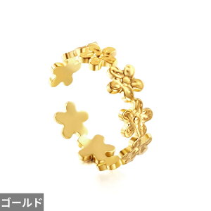 【送料無料】 指輪 リング 花 フラワー ステンレス ゴールド シルバー レディース メンズ ファッション 刻印 オープン カラー スチール ジュエリー 結婚式 ウェディング パーティ ギフト