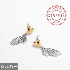 【送料無料】 ピアス 翼 ウィング ゴールド シルバー LOVE 羽根 レディース ファッショナブル クリエイティブ 5 14K 2色 フェザー Love