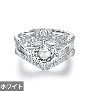 【送料無料】 指輪 リング シルバー レディース ユニーク デザイン 贅沢 ハロー カラー 結婚式 ウェディング セット レディ 記念日 ギフト ジュエリー