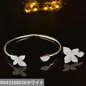 【クーポン利用で4560円】 ジュエリーセット ブレスレット バングル 指輪 リング 花 フラワー シルバー 木の葉 リーフ レディース 贅沢 デザイナー カラー 調整可能 ジュエリー セット フリー アイテム ギフト