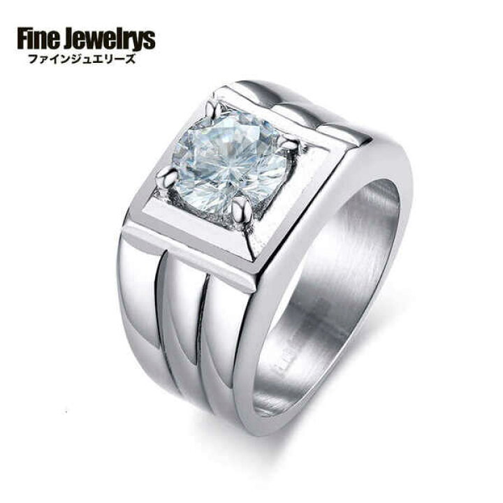 楽天市場 送料無料 メンズ リング 指輪 316l ステンレス 爪 a キュービック ジルコニア 石 ストーン ラウンド テンションセッティング 人気 トレンド 金属アレルギー対応 カッコいい かわいい レディース 14号 16号 18号 号 23号 25号 おしゃれ 大人 Finejewelrys 楽天市場 送料無料 メンズ リング 指輪 316l ステンレス 爪 a キュービック ジルコニア 石 ストーン ラウンド テンションセッティング 人気 トレンド 金属アレルギー対応 カッコいい かわいい レディース 14号 16号 18号 号 23号 25号 おしゃれ 大人 Finejewelrys