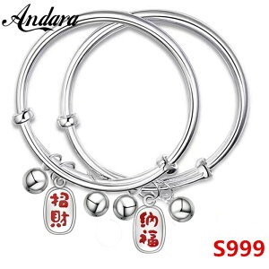 �y���������z �u���X���b�g �V���o�[ ���f�B�[�X ���� ���� �W���G���[ 100��00% �X�^�[ �������O S999 �Ԃ���� �x�C�r�[ �K�[�� �{�[�C �M�t�g �q������