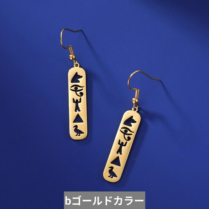 楽天市場】【送料無料】 ピアス ステンレス エジプト クロス 十字架 