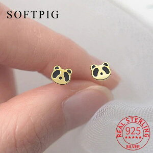 �y�N�[�|�����p��4070�~�z �s�A�X ���� �A�j�}�� �S�[���h �V���o�[ �p���_ �����O ���f�B�[�X ���� ���A�� 925 �X�^�[ �������O ���킢�� 14K �X�^�b�h �`���[�� �t�@�C�� �W���G���[ �~�j�}��