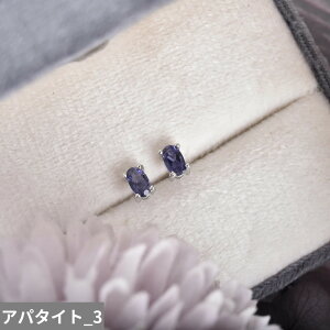 �y���������z �s�A�X �� �O���[�� �� �u���[ �V���o�[ �I�o�[�� �X�g�[�� �����O ���f�B�[�X �A�C�I���C�g �_�C�I�v�T�C�h �A�p�^�C�g �i�`������ �W�F���X�g�[�� S925 �X�^�[�����O ������ 