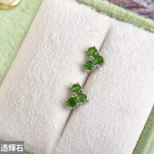 yz sAX NX^ Vo[ LO O fB[X AWXg s925 X^[O ~j}Xg fC[ WG[ X^bLO a X^bh