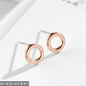 【送料無料】 ピアス ステンレス ゴールド ラウンド レディース 女性 スチール スタッド 安全 ピン 金 プレート スモール ジュエリー