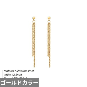 �y�N�[�|�����p��3050�~�z �s�A�X �X�e�����X �V���o�[ �h���b�v �����O ���f�B�[�X ���� �X�`�[�� �J���[ �C���[ �� ���C�� �^�b�Z�� �C�� �W���G���[