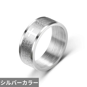 �y���������z �w�� �����O �X�e�����X �C�M���X �N���X �\���� �`�^�� ���f�B�[�X ���� �����Y �j�� 8mm �X�`�[�� �C���O���b�V�� �p�� ���^�[ ���[�h �F�� �o�C�u�� �C�G�X �L���X�g �W���G��