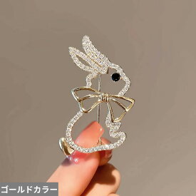 【クーポン利用で3910円】 ブローチ 動物 アニマル クリスタル ゴールド ウサギ リボン レディース トレンド カラー CZ かわいい うさぎ ラビット 透かし ボウノット パーティ ジュエリー アクセサリー ガール ギフト フリー