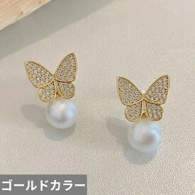 【クーポン利用で4200円】 ピアス 蝶 バタフライ 白 ホワイト インセクト ゴールド スイーツ リボン パール お菓子 昆虫 レディース トレンド シミュレーション カラー CZ ボウノット スイート ガール ジュエリー ギフト