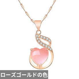 【クーポン利用で4500円】 チョーカー ネックレス ゴールド オバール ドロップ ピンク ハート レディース ローズ カラー オパール 合成 クオーツ CZ 水滴 ウォータードロップ ガール ギフト ジュエリー
