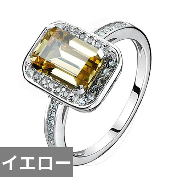楽天市場】【クーポン利用で4520円】 指輪 リング 黄 イエロー 