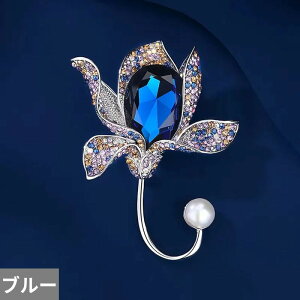 ブローチ 青の人気商品・通販・価格比較 - 価格.com